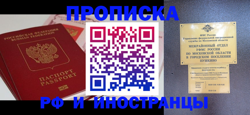 форма 3 в Магнитогорске